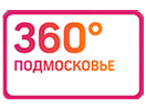 360 podmoskove ru